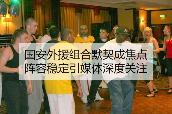 guo-an-wai-yuan-zu-he-mo-qi-cheng-jiao-dian-zhen-rong-wen-ding-yin-mei-ti-shen-du-guan-zhu-2-768.jpg